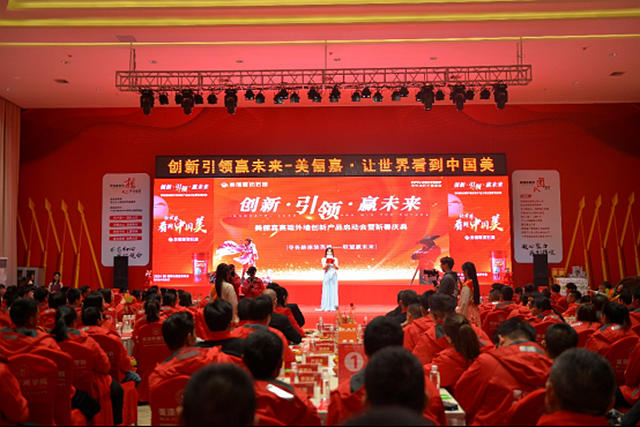门店突破1000家！美俪嘉实现逆势增长沐光而行