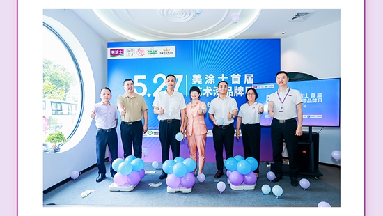 每一刻都是焦点，盘点美涂士2023“十大高光时刻”！