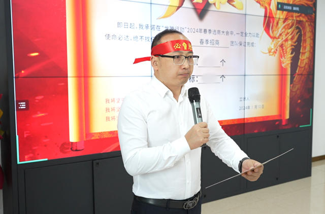 美涂士龙腾行动誓师大会 精兵集结，势不可挡