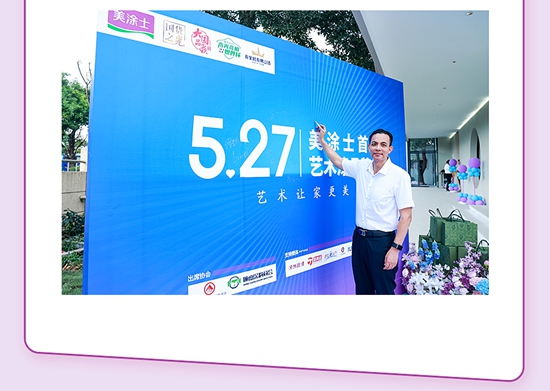 每一刻都是焦点，盘点美涂士2023“十大高光时刻”！