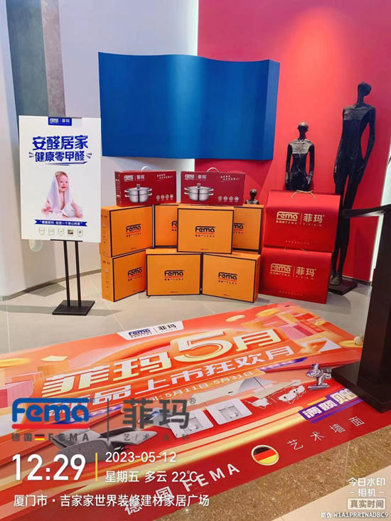 菲玛艺术涂料2023突破4.5亿，继续领跑行业——访菲玛副总经理周芙蓉
