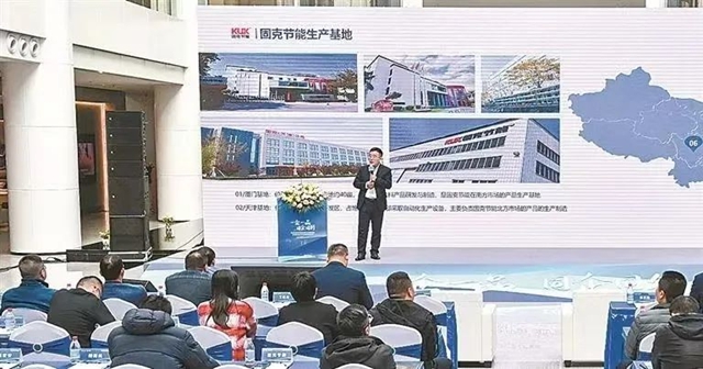 固克助力高端家居智造产业联盟成立，赋能厦门同安产业升级！