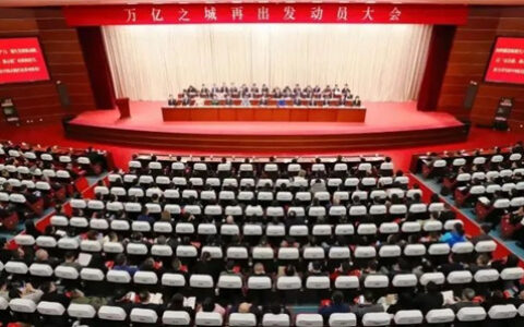 贝尔斩获工业四星企业荣誉