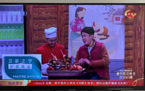曼亭鸟门窗携手IPTV登陆中央电视台春晚跨年晚会