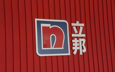 4.93万亿大项目商机无限，立邦/关西等涂料巨头争相加码