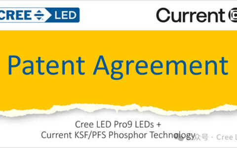Cree LED &Current Lighting 就KSF荧光粉达成专利许可协议