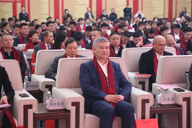 全市工业大会暨纳税双百企业表彰大会群升荣获“2024年度纳税百强企业”与“省级高新技术企业研发中心”等多项殊荣