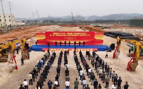 广西一家美绿色家居新材料二期项目开工
