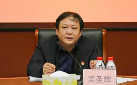 重磅：一家居上市公司董事长辞职