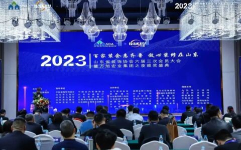 战略再进一程！科顺股份与山东省装饰协会开启新合作