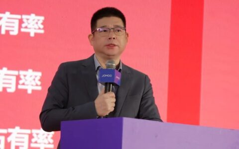 2024九牧集团高质量发展大会胜利召开！
