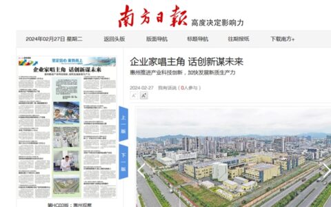 这家涂企玩具涂料市场占有率全球第一!