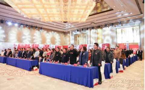 2024年东方雨虹工建集团全国合伙人大会顺利召开