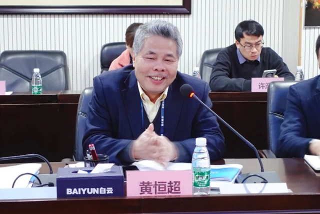 广东省胶粘剂行业协会第一届八次副会长工作会议圆满结束