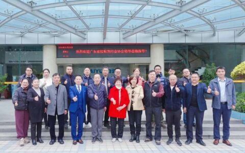 广东省胶粘剂行业协会第一届八次副会长工作会议圆满结束