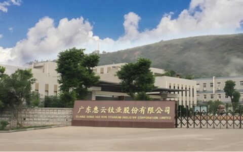 德天化工收购计划终止，惠云继续寻求收购机会