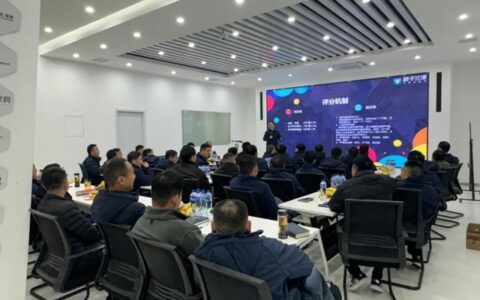新岁续开 同赴新程 | 2024年君子兰集团开工培训