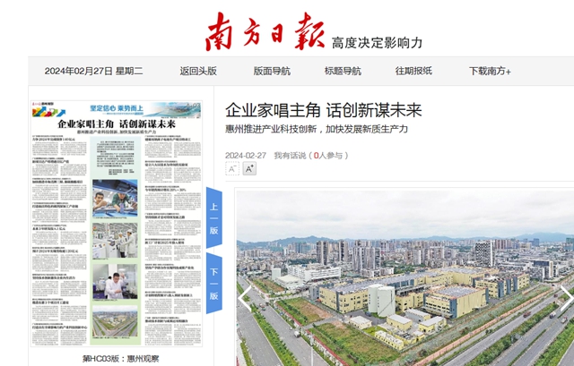 这家涂企玩具涂料市场占有率全球第一!