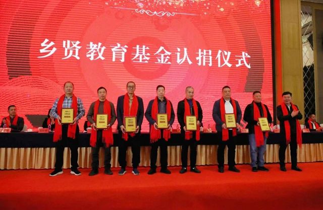 志强涂料乐善捐助心牵手，乡贤教育无止境