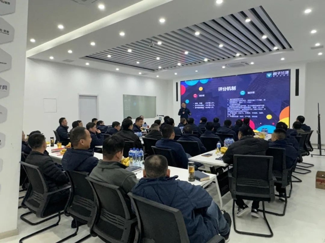 新岁续开 同赴新程 | 2024年君子兰集团开工培训