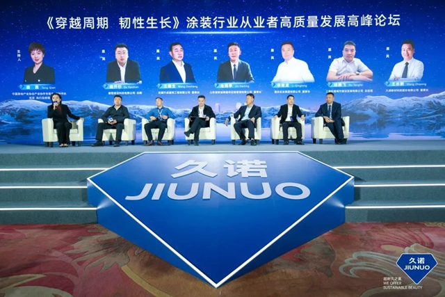 恒久致远·与诺共赢！久诺全新品牌战略发布会暨十五周年庆典盛大举行！