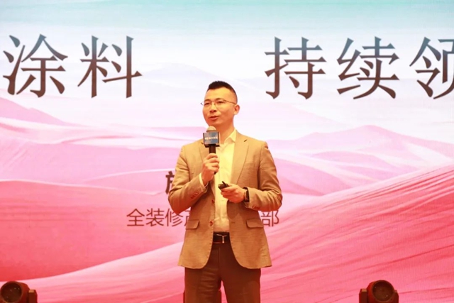 2024年瑞丰集团·嘉宝莉经销商尊享会圆满举办！