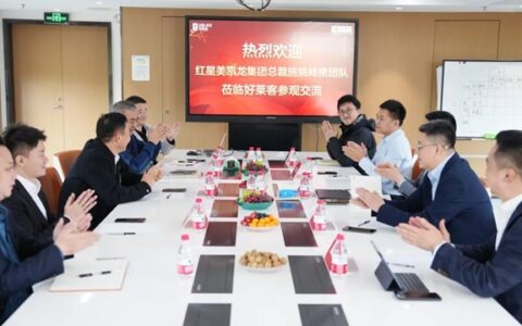 红星美凯龙集团总裁施姚峰携团队莅临好莱客参观交流