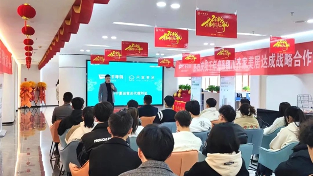 宁夏千年舟与宁夏齐家美居装饰签署战略合作