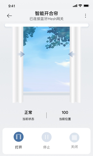 小匠物联推出米家智能开合帘蓝牙mesh方案