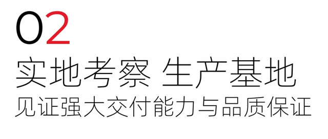 天长市领导莅临罗兰西尼总部考察并开展座谈交流！