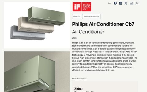 再添荣誉，飞利浦新一级变频空调Cb7荣获2024年IF Design Award
