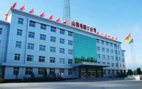 首家建筑央企破产！