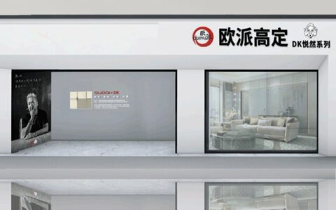 江山欧派：木门行业市场占有率约2%，将增加同一客户的供应品类