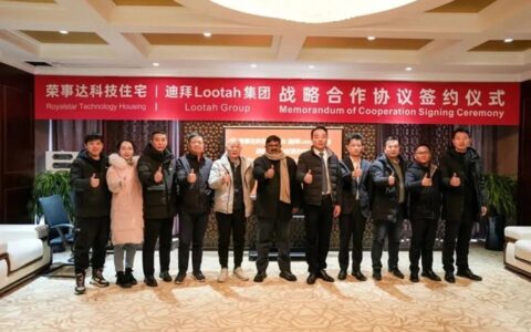 国际合作，强强联合 | 荣事达科技住宅海外版图再添辉煌一笔！