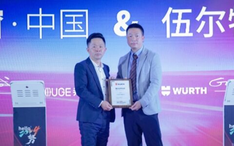 乔居门窗＆德国伍尔特战略合作签约仪式圆满成功