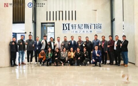 佛山市贸促会、佛山国际商会理事会代表团一行莅临轩尼斯门窗座谈交流