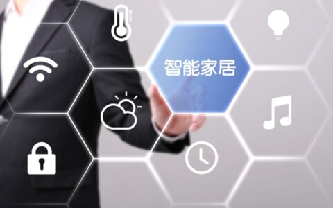 两会声音：积极培育智能家居产业！宝思派聚焦“智慧互联+主动感知”，顺应市场需求
