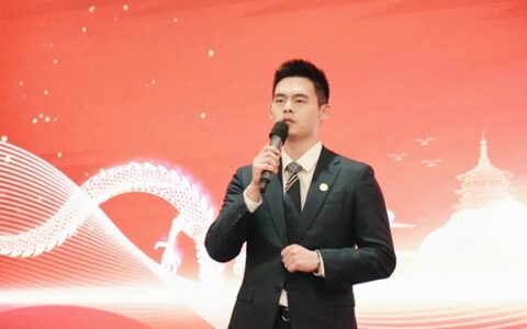 2024上臣地板经销峰会暨新品发布战略会隆重召开