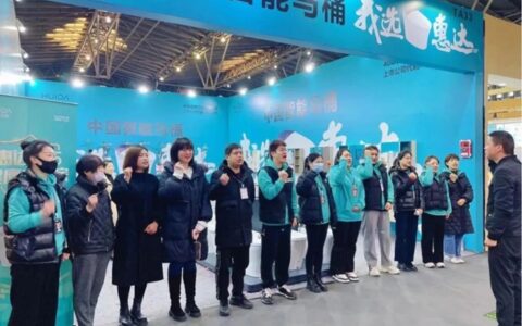 惠达卫浴携手华夏家博会，领跑卫浴装修新潮流