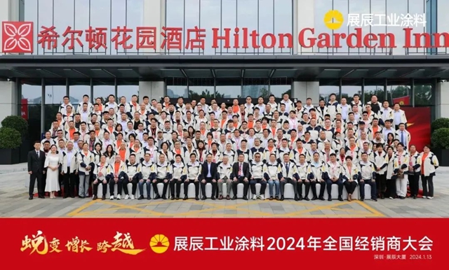水性UV车间正式投产！展辰工业漆锚定目标向前冲