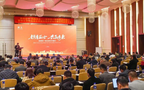 携手亚士，共赢未来！亚士全国招商会首站告捷