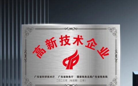 罗兰西尼系统门窗荣获「高新技术企业」资质认证