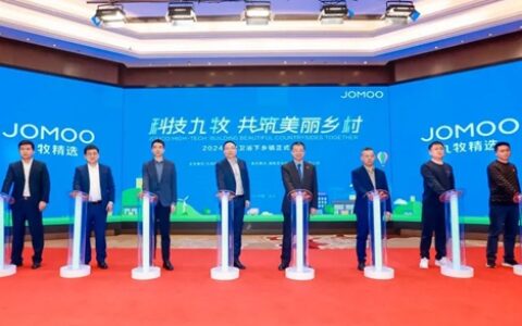 共筑美丽乡村！2024九牧卫浴下乡镇在长沙启动