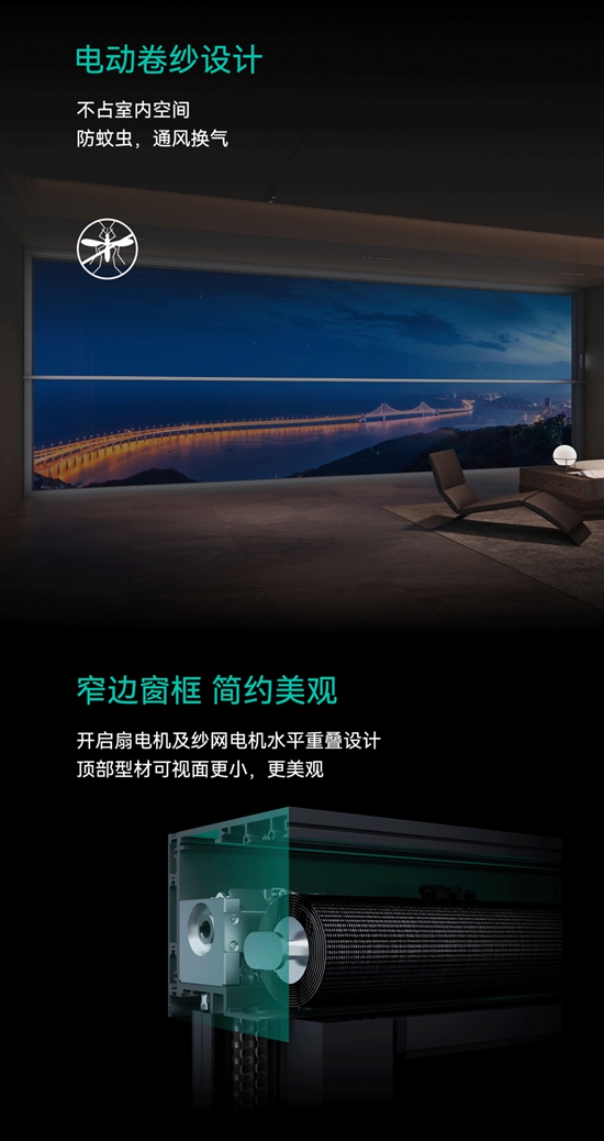 再获殊荣｜斯特睿系统「G35重型电动提升窗系统」斩获北极星“建筑奖”