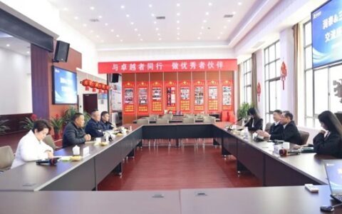 三棵树方副总率团到访润泰股份