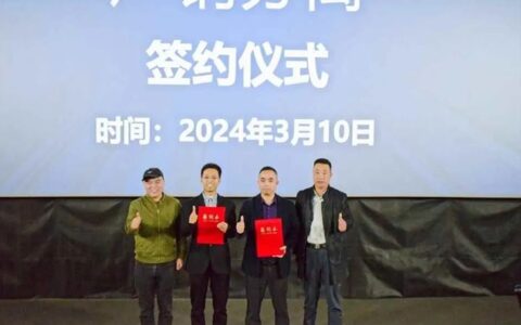 坚玛朗玥品牌新品发布会圆满召开