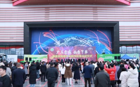出发！南康家具春季采购节吹响了拓客集结号！
