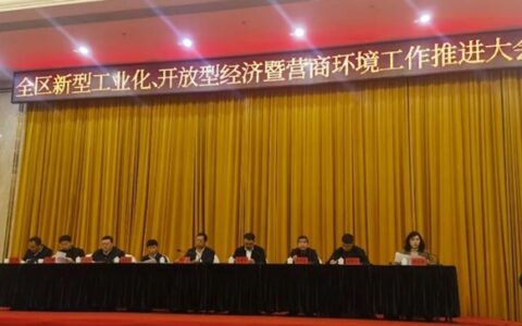 墙因美黄清卫总经理获得鹰潭市余江区长质量个人奖