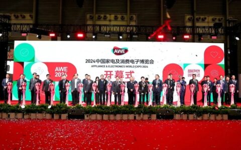 千江高新惊艳亮相AWE2024中国家电及消费电子博览会 ，赋能美好生活！