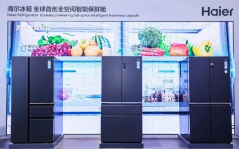 AWE海尔智家科技：做唯一，拿第一